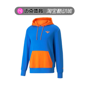 Puma x Melo Colourblock联名男子卫衣 538001-01 538003-01