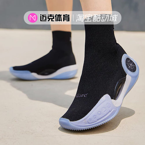 李宁韦德之道9联名高帮篮球鞋