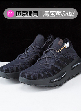 Adidas阿迪达斯 NMD S1 x Neighborhood 联名运动休闲鞋 ID3205