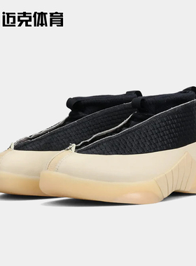 Jordan AIR JORDAN 15 SP 舒适贴合 复古篮球鞋 IV7637-100
