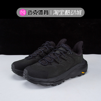 HokaOneOne男子户外越野跑鞋