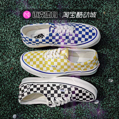 VANS范斯棋盘格低帮滑板鞋