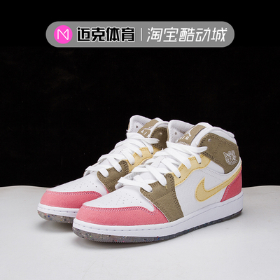 AirJordan1环保材质篮球鞋