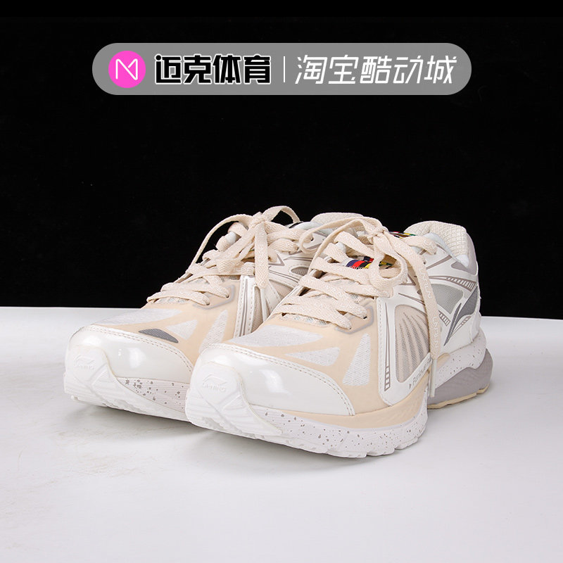 Lining/李宁 烈骏3 巴黎时装周走秀款男女休闲跑步鞋 ARZQ006-4