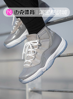 迈克体育 Air Jordan 11 AJ11 酷灰 烟灰 高帮 篮球鞋 CT8012-005