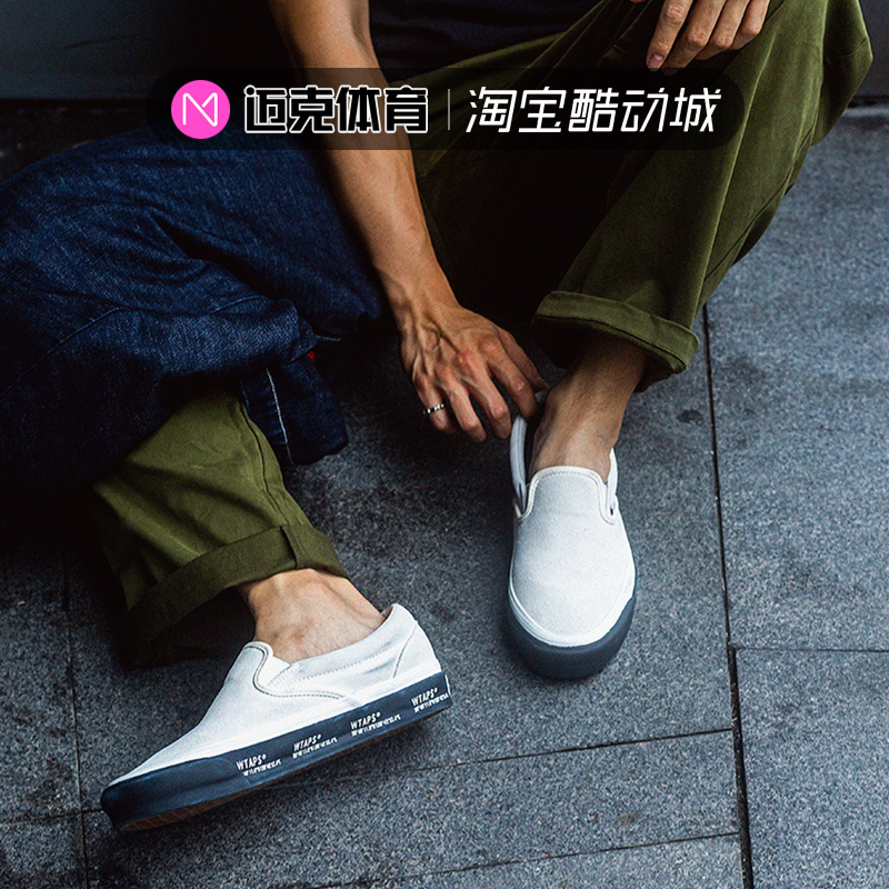 vansxWTAPS一脚蹬范斯联名限定