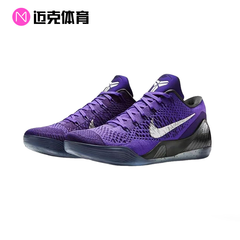 Nike科比9低帮复古篮球鞋