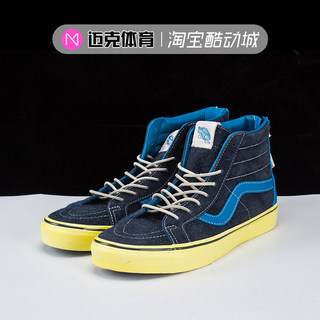 迈克体育Vans x Liberaiders 联名 高帮复古休闲板鞋VN0A5KRCBZZ