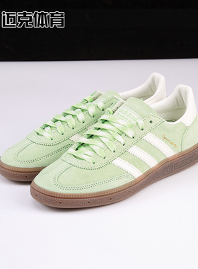 Adidas HANDBALL SPEZIAL 经典舒适百搭低帮男女休闲板鞋KI5932
