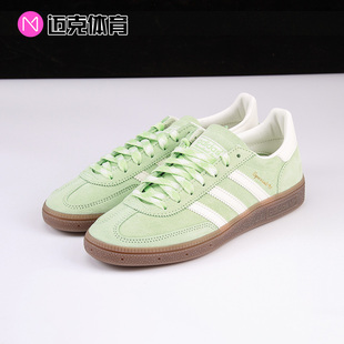 Adidas HANDBALL SPEZIAL 经典舒适百搭低帮男女休闲板鞋KI5932