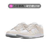 Dunk 休闲板鞋 Low 迈克体育Nike 低帮 可回收材料环保 DN1431 001