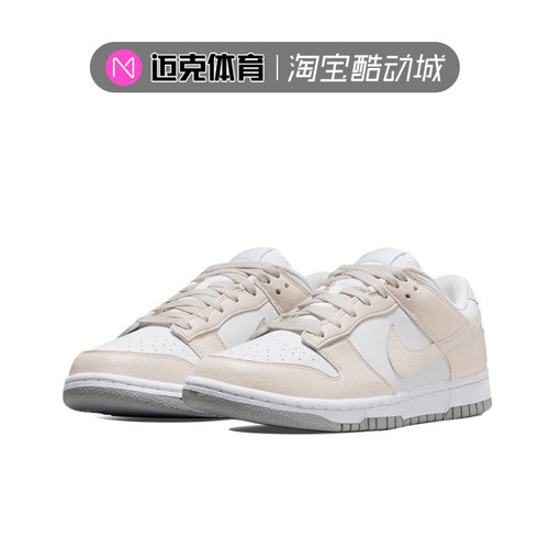 板鞋Nike可回收材料环保