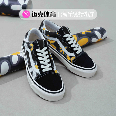 范斯安纳海姆vans女子滑板鞋