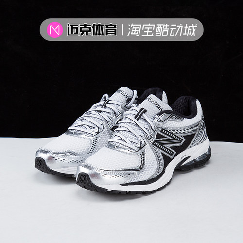 New Balance 860 复古低帮男女老爹鞋休闲跑步鞋ML860XD