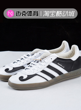 Adidas GAZELLE INDOOR 低帮运动休闲板鞋IH9989 IH9990