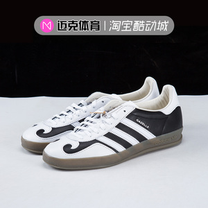 Adidas GAZELLE INDOOR 低帮运动休闲板鞋IH9989 IH9990