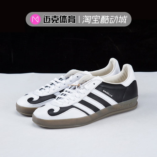 Adidas运动休闲板鞋低帮