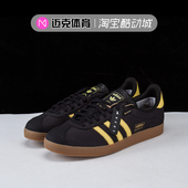 低帮运动休闲板鞋 迈克体育Adidas IE8480 GTX 联名Gazelle DCDT