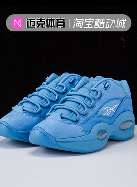 Reebok QUESTION LOW 艾佛森 蓝色男女低帮复古休闲篮球鞋 GY1079