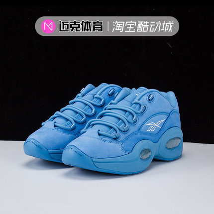 Reebok QUESTION LOW 艾佛森 蓝色男女低帮复古休闲篮球鞋 GY1079