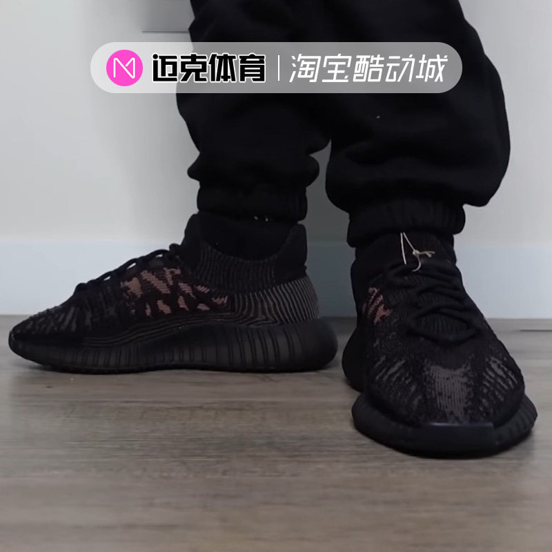 Adidas男女石板红椰子跑步鞋