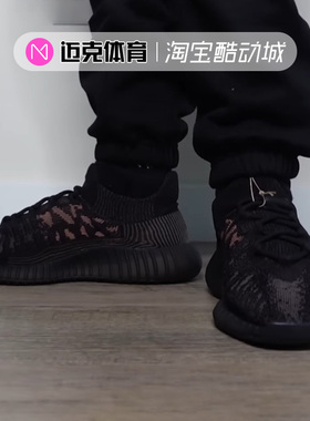 Adidas Yeezy 350V2 CMPCT 椰子350 跑鞋 GW6945 HQ6319 H06519