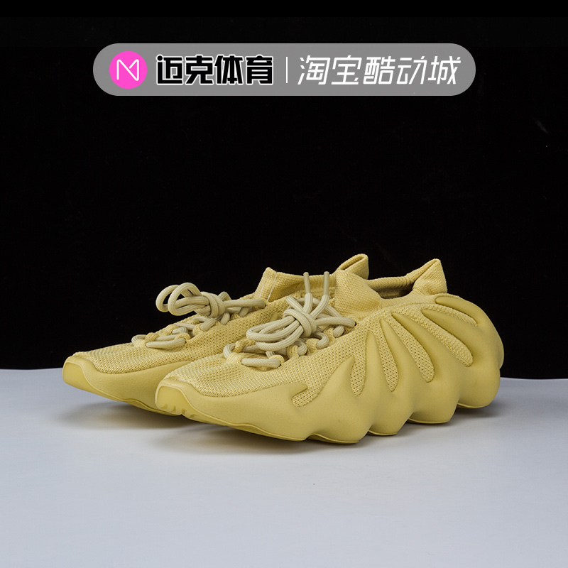 Adidas阿迪达斯跑步鞋