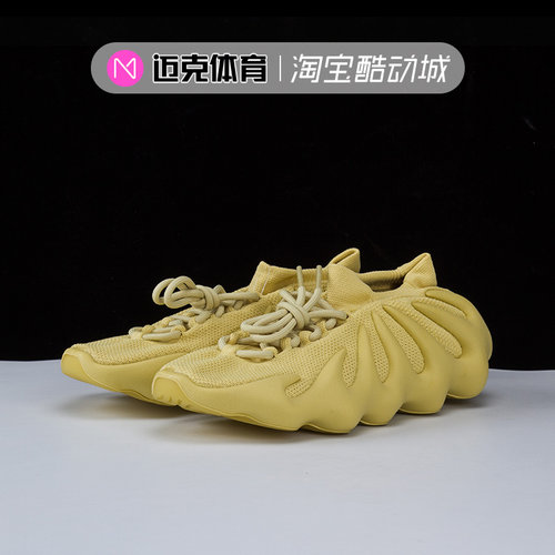 Adidas阿迪达斯跑步鞋