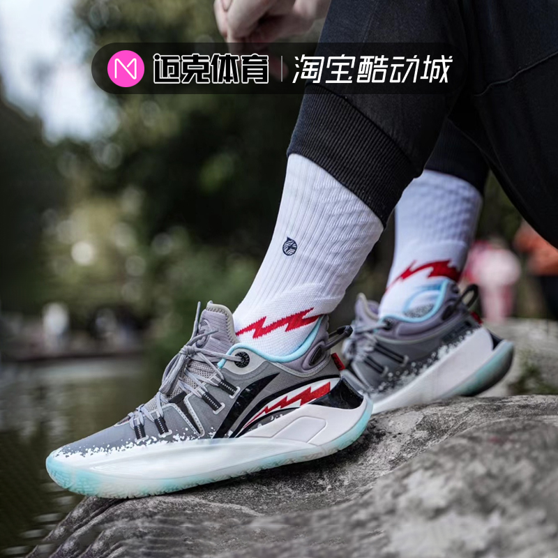 LiNing李宁低帮实战篮球鞋