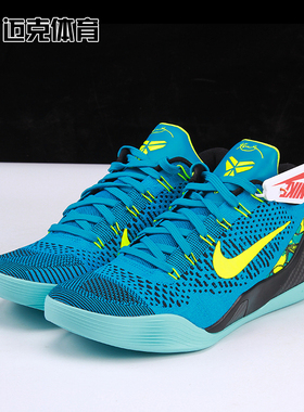 Nike耐克 Kobe IX Elite Low Protro科比9毕加索篮球鞋IO3673-400