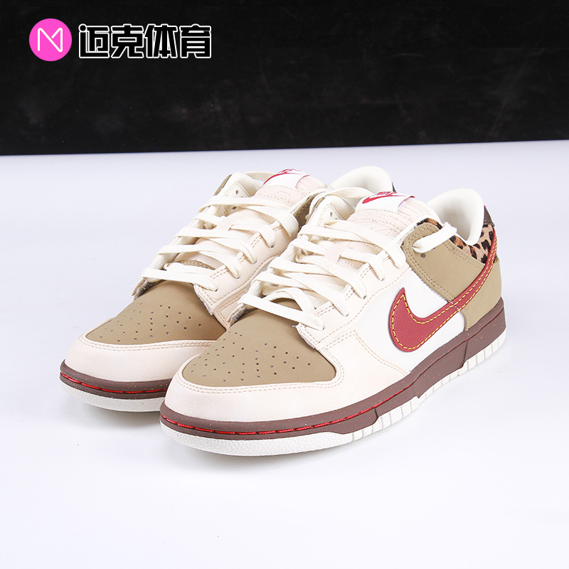 NikeDunk女款运动休闲板鞋