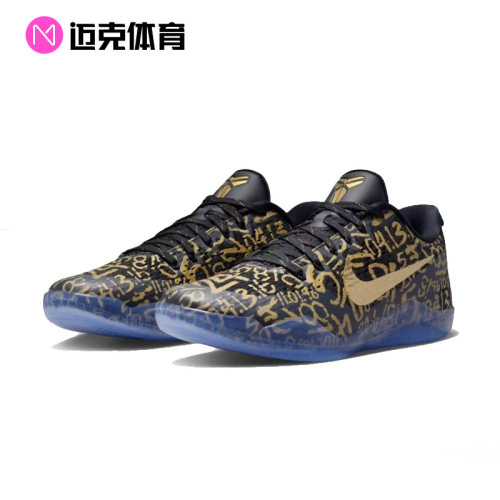 NikeKobeXIEMProtro篮球鞋