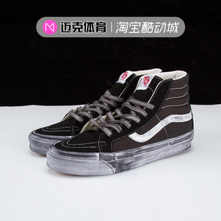 SK8 VN0A4BVBBA2 STRESSED复古休闲板鞋 VN0A4BVBNGJ Vans