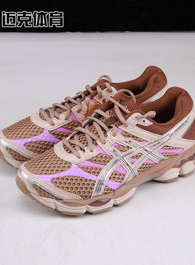 ASICS Gel-Cumulus 16 舒适贴合休闲跑步鞋 1203A733-200