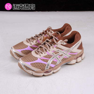 ASICSGel-Cumulus16休闲跑步鞋