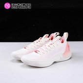 low 尘风 黑白低帮篮球鞋 LiNing李宁 ultra ABAU033 驭帅