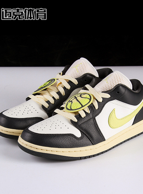 Air Jordan 1  LOW SE AJ1 舒适百搭低帮复古篮球鞋HQ3009-003