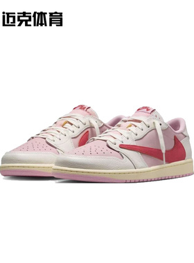 Jordan Air Jordan 1 Low x Travis Scott休闲板鞋篮球鞋IQ7604