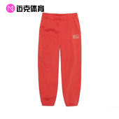 联名款 Stussy 休闲宽松束脚长款 针织运动裤 642 Nike耐克 FJ9158