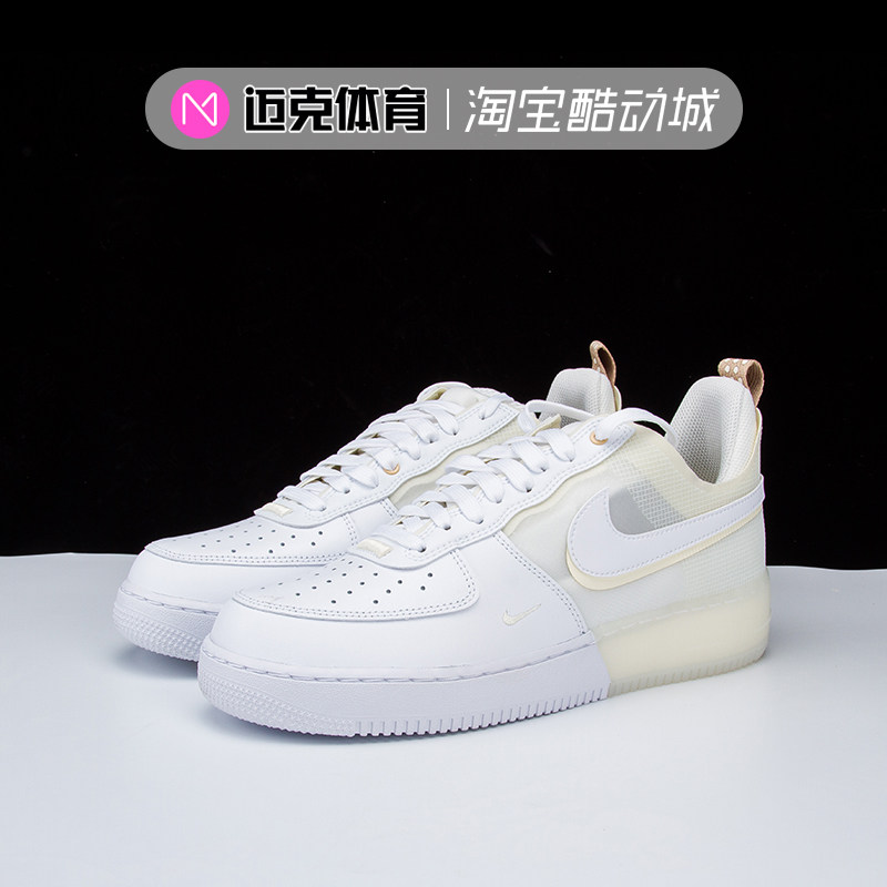 低帮休闲板鞋Nike空军一号