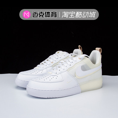 低帮休闲板鞋Nike空军一号