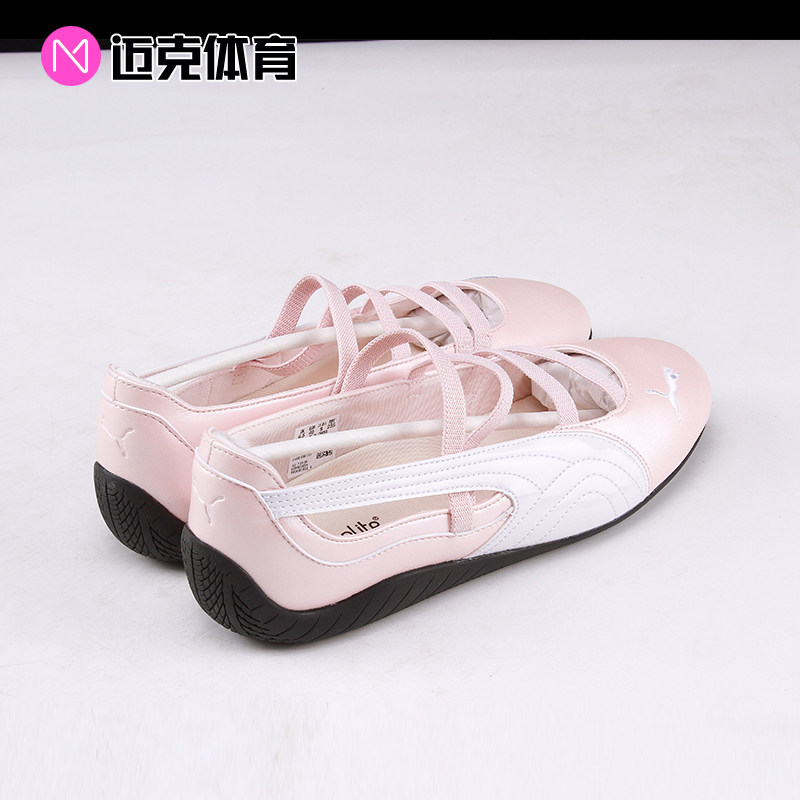 Puma舒适低帮女款一脚蹬休闲鞋