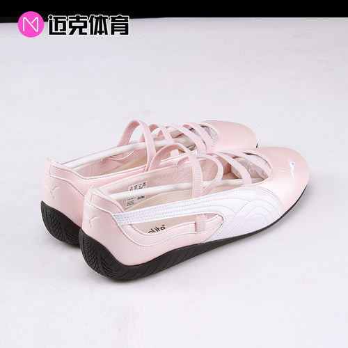 Puma舒适低帮女款一脚蹬休闲鞋