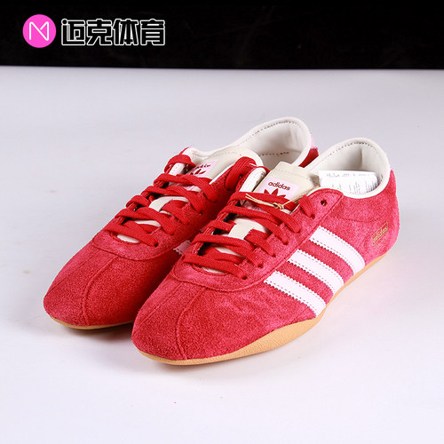 Adidas男女低帮休闲板鞋