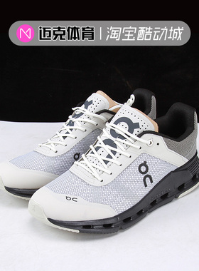 On昂跑 Cloudnova Z5 Rush 减震透气男款低帮跑步鞋3MD30302325