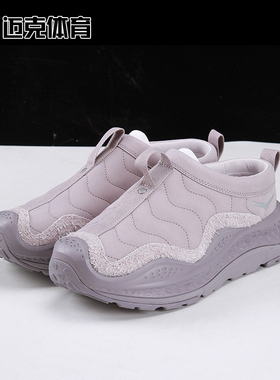 HOKA ONE ONE U ORA PRIMO 一脚蹬慵懒感运动休闲鞋1165731-MTNS