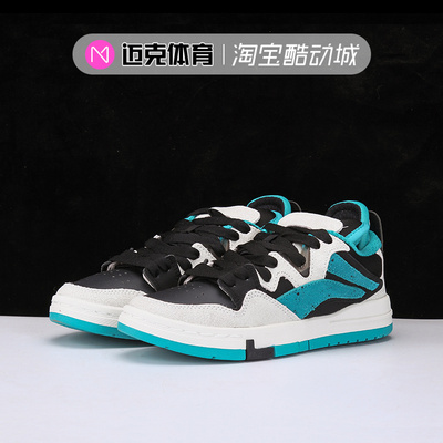 李宁惟吾PRO男女低帮休闲板鞋