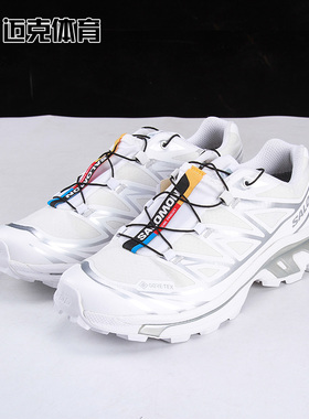 Salomon萨洛蒙  XT-6 GTX 舒适轻盈低帮运动休闲跑步鞋475811