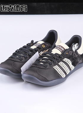 Adidas Karintha Lo Satin x WB 联名款低帮休闲鞋IH7259 JR1774