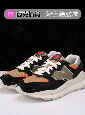 New Balance 5740系列男女情侣复古休闲跑步鞋U5740CNB U5740CNN